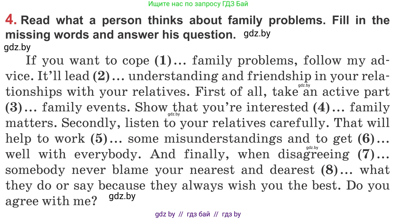 Английский язык (english), 9 класс Учебник (Student's book), авторы: Лапицкая Людмила Михайловна (Lapitskaya Ludmila), Демченко Наталья Валентиновна, Волков Андрей Валерьевич, Калишевич Алла Ивановна, Севрюкова Татьяна Юрьевна, Юхнель Наталья Валентиновна, издательство Вышэйшая школа, Минск, 2018, страница 22, номер 4, Условие