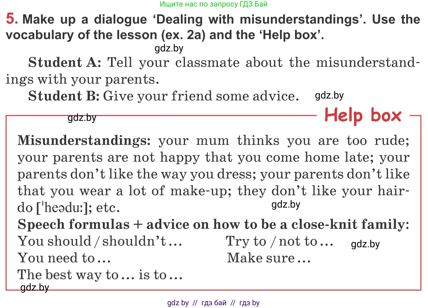 Английский язык (english), 9 класс Учебник (Student's book), авторы: Лапицкая Людмила Михайловна (Lapitskaya Ludmila), Демченко Наталья Валентиновна, Волков Андрей Валерьевич, Калишевич Алла Ивановна, Севрюкова Татьяна Юрьевна, Юхнель Наталья Валентиновна, издательство Вышэйшая школа, Минск, 2018, страница 22, номер 5, Условие