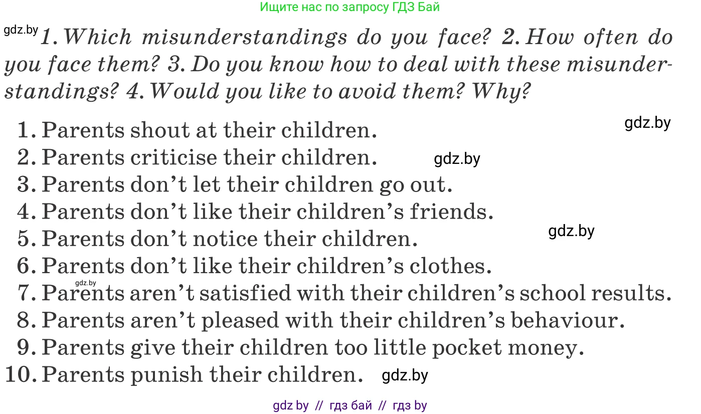Английский язык (english), 9 класс Учебник (Student's book), авторы: Лапицкая Людмила Михайловна (Lapitskaya Ludmila), Демченко Наталья Валентиновна, Волков Андрей Валерьевич, Калишевич Алла Ивановна, Севрюкова Татьяна Юрьевна, Юхнель Наталья Валентиновна, издательство Вышэйшая школа, Минск, 2018, страница 22, номер 1, Условие (продолжение 2)