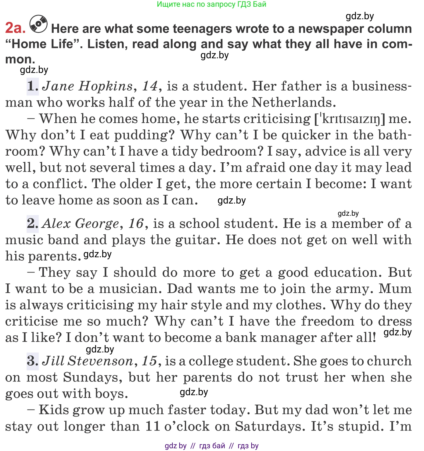 Английский язык (english), 9 класс Учебник (Student's book), авторы: Лапицкая Людмила Михайловна (Lapitskaya Ludmila), Демченко Наталья Валентиновна, Волков Андрей Валерьевич, Калишевич Алла Ивановна, Севрюкова Татьяна Юрьевна, Юхнель Наталья Валентиновна, издательство Вышэйшая школа, Минск, 2018, страница 23, номер 2, Условие