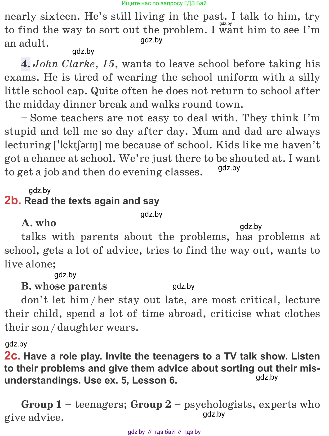 Английский язык (english), 9 класс Учебник (Student's book), авторы: Лапицкая Людмила Михайловна (Lapitskaya Ludmila), Демченко Наталья Валентиновна, Волков Андрей Валерьевич, Калишевич Алла Ивановна, Севрюкова Татьяна Юрьевна, Юхнель Наталья Валентиновна, издательство Вышэйшая школа, Минск, 2018, страница 23, номер 2, Условие (продолжение 2)