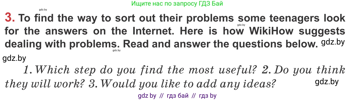 Английский язык (english), 9 класс Учебник (Student's book), авторы: Лапицкая Людмила Михайловна (Lapitskaya Ludmila), Демченко Наталья Валентиновна, Волков Андрей Валерьевич, Калишевич Алла Ивановна, Севрюкова Татьяна Юрьевна, Юхнель Наталья Валентиновна, издательство Вышэйшая школа, Минск, 2018, страница 24, номер 3, Условие