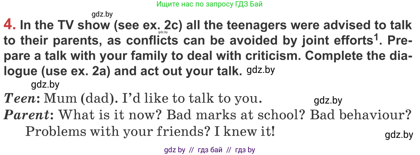 Английский язык (english), 9 класс Учебник (Student's book), авторы: Лапицкая Людмила Михайловна (Lapitskaya Ludmila), Демченко Наталья Валентиновна, Волков Андрей Валерьевич, Калишевич Алла Ивановна, Севрюкова Татьяна Юрьевна, Юхнель Наталья Валентиновна, издательство Вышэйшая школа, Минск, 2018, страница 25, номер 4, Условие