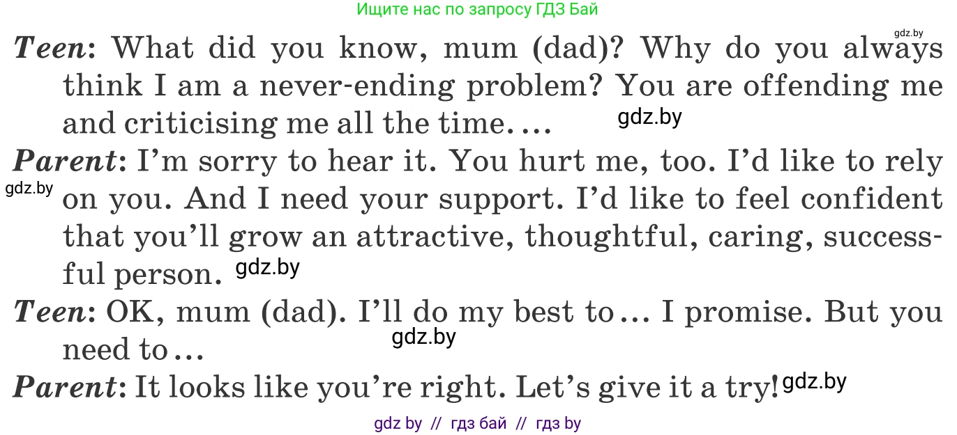 Английский язык (english), 9 класс Учебник (Student's book), авторы: Лапицкая Людмила Михайловна (Lapitskaya Ludmila), Демченко Наталья Валентиновна, Волков Андрей Валерьевич, Калишевич Алла Ивановна, Севрюкова Татьяна Юрьевна, Юхнель Наталья Валентиновна, издательство Вышэйшая школа, Минск, 2018, страница 25, номер 4, Условие (продолжение 2)