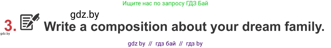 Английский язык (english), 9 класс Учебник (Student's book), авторы: Лапицкая Людмила Михайловна (Lapitskaya Ludmila), Демченко Наталья Валентиновна, Волков Андрей Валерьевич, Калишевич Алла Ивановна, Севрюкова Татьяна Юрьевна, Юхнель Наталья Валентиновна, издательство Вышэйшая школа, Минск, 2018, страница 27, номер 3, Условие