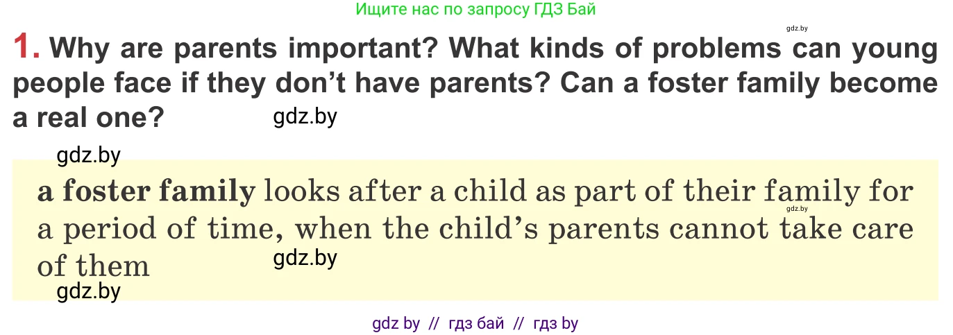 Английский язык (english), 9 класс Учебник (Student's book), авторы: Лапицкая Людмила Михайловна (Lapitskaya Ludmila), Демченко Наталья Валентиновна, Волков Андрей Валерьевич, Калишевич Алла Ивановна, Севрюкова Татьяна Юрьевна, Юхнель Наталья Валентиновна, издательство Вышэйшая школа, Минск, 2018, страница 27, номер 1, Условие