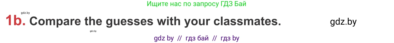 Английский язык (english), 9 класс Учебник (Student's book), авторы: Лапицкая Людмила Михайловна (Lapitskaya Ludmila), Демченко Наталья Валентиновна, Волков Андрей Валерьевич, Калишевич Алла Ивановна, Севрюкова Татьяна Юрьевна, Юхнель Наталья Валентиновна, издательство Вышэйшая школа, Минск, 2018, страница 29, номер 1, Условие (продолжение 2)