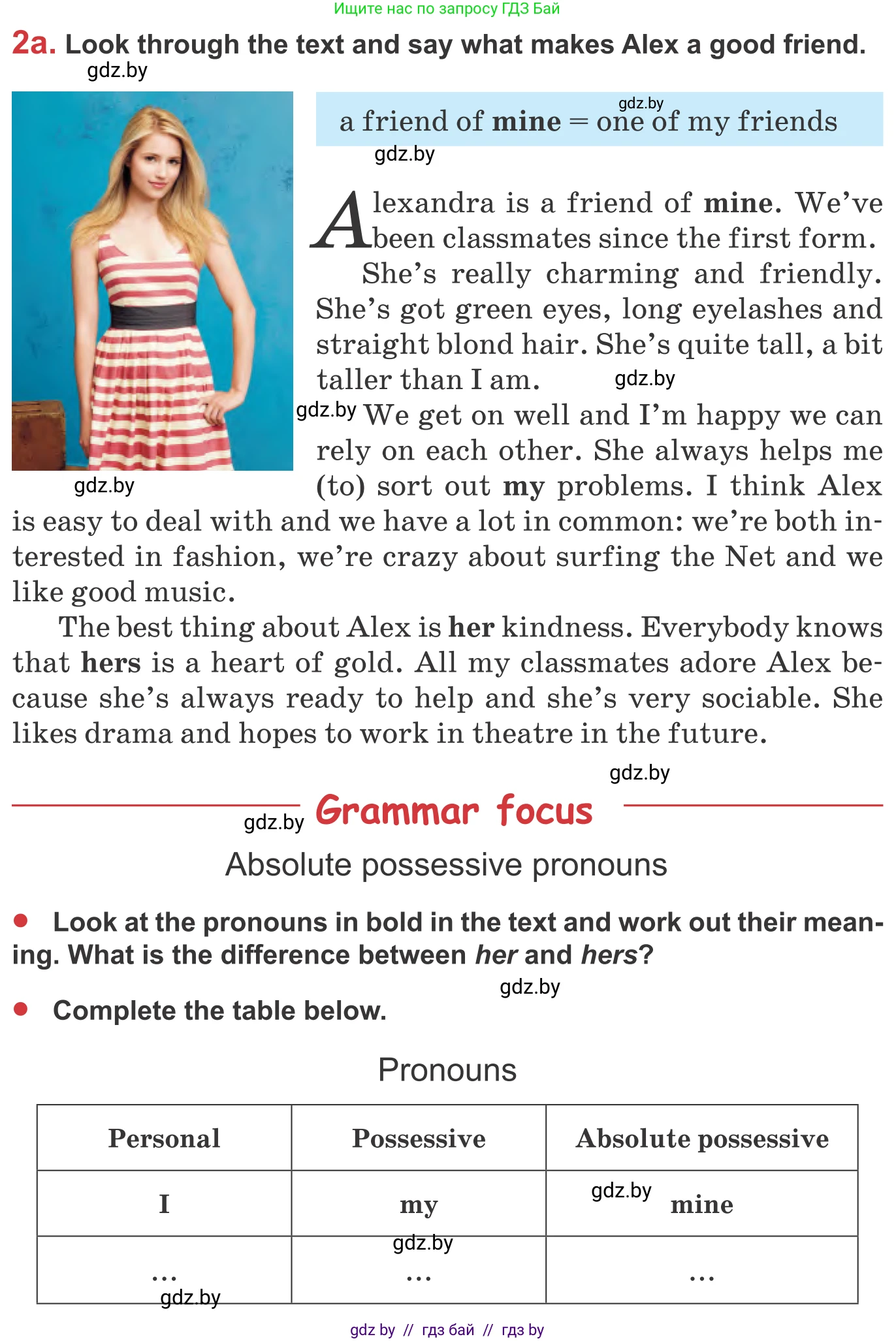 Английский язык (english), 9 класс Учебник (Student's book), авторы: Лапицкая Людмила Михайловна (Lapitskaya Ludmila), Демченко Наталья Валентиновна, Волков Андрей Валерьевич, Калишевич Алла Ивановна, Севрюкова Татьяна Юрьевна, Юхнель Наталья Валентиновна, издательство Вышэйшая школа, Минск, 2018, страница 30, номер 2, Условие