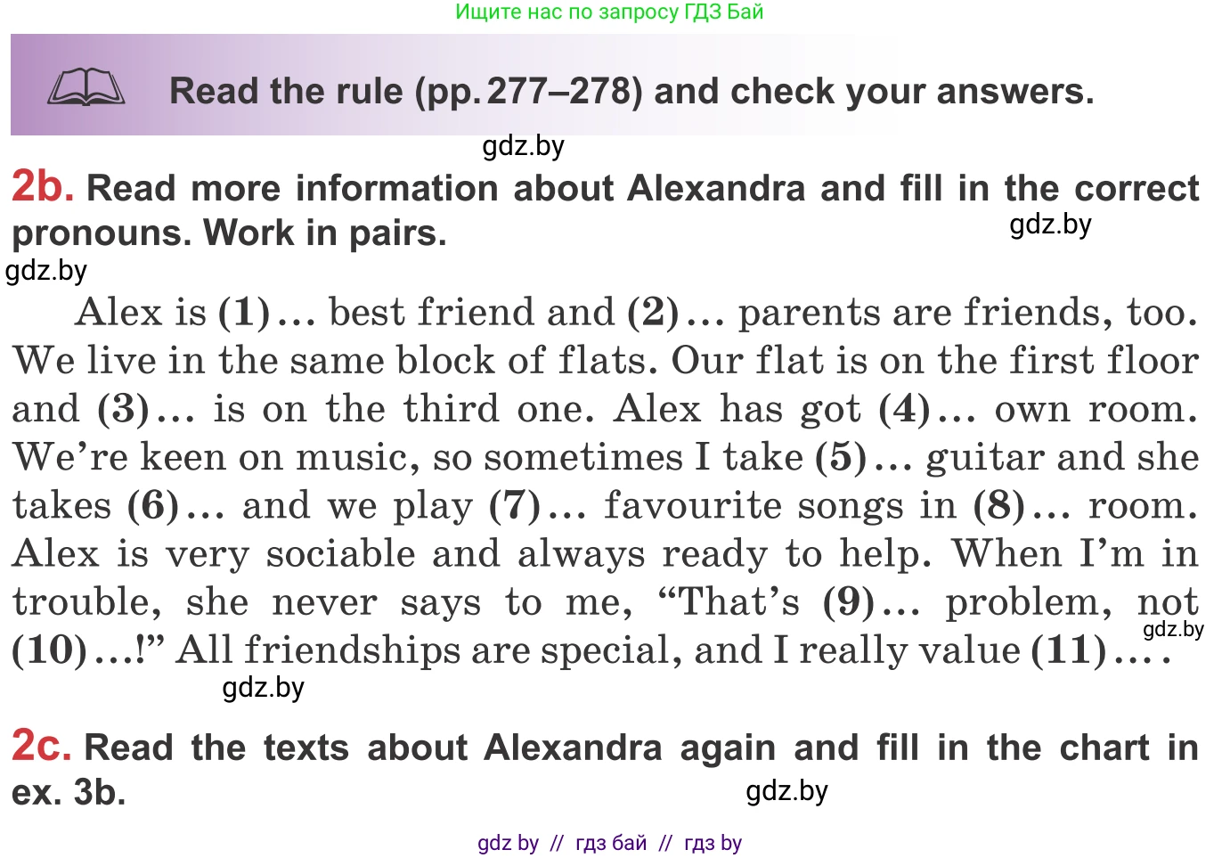 Английский язык (english), 9 класс Учебник (Student's book), авторы: Лапицкая Людмила Михайловна (Lapitskaya Ludmila), Демченко Наталья Валентиновна, Волков Андрей Валерьевич, Калишевич Алла Ивановна, Севрюкова Татьяна Юрьевна, Юхнель Наталья Валентиновна, издательство Вышэйшая школа, Минск, 2018, страница 30, номер 2, Условие (продолжение 2)