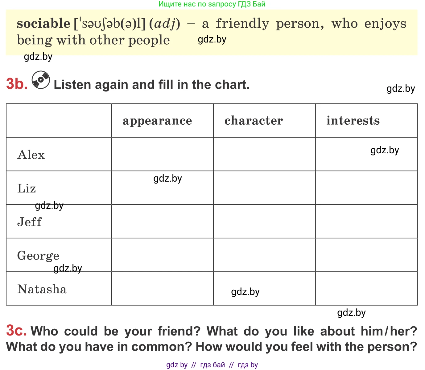 Английский язык (english), 9 класс Учебник (Student's book), авторы: Лапицкая Людмила Михайловна (Lapitskaya Ludmila), Демченко Наталья Валентиновна, Волков Андрей Валерьевич, Калишевич Алла Ивановна, Севрюкова Татьяна Юрьевна, Юхнель Наталья Валентиновна, издательство Вышэйшая школа, Минск, 2018, страница 31, номер 3, Условие (продолжение 2)