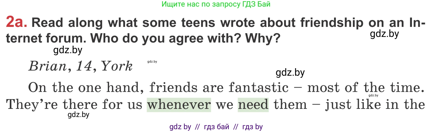 Английский язык (english), 9 класс Учебник (Student's book), авторы: Лапицкая Людмила Михайловна (Lapitskaya Ludmila), Демченко Наталья Валентиновна, Волков Андрей Валерьевич, Калишевич Алла Ивановна, Севрюкова Татьяна Юрьевна, Юхнель Наталья Валентиновна, издательство Вышэйшая школа, Минск, 2018, страница 33, номер 2, Условие