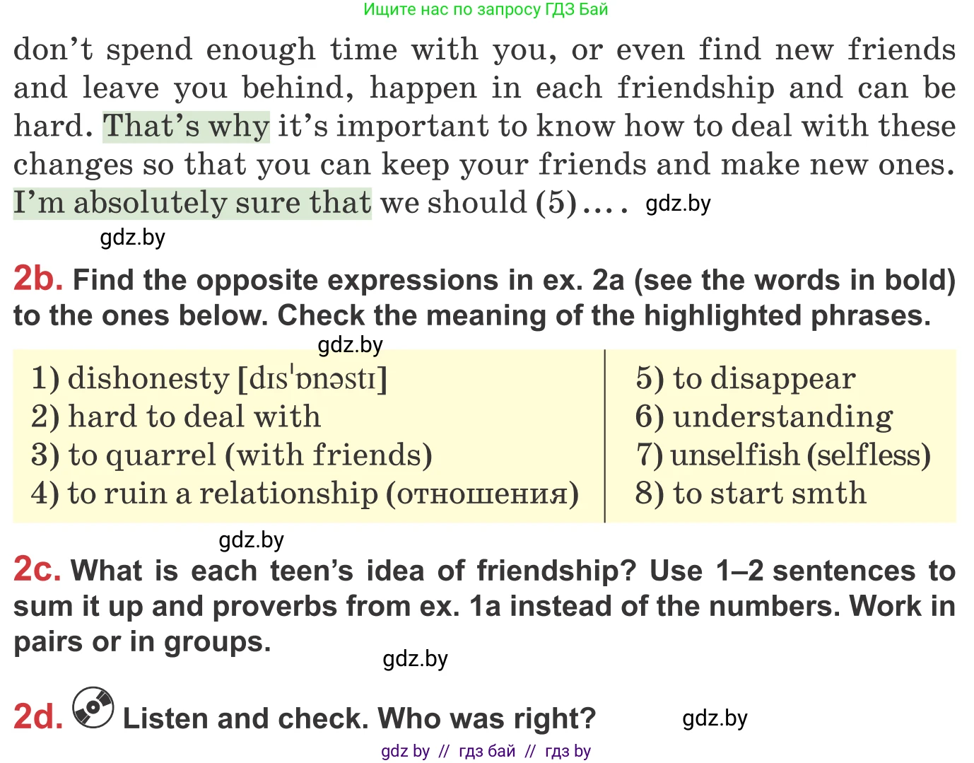 Английский язык (english), 9 класс Учебник (Student's book), авторы: Лапицкая Людмила Михайловна (Lapitskaya Ludmila), Демченко Наталья Валентиновна, Волков Андрей Валерьевич, Калишевич Алла Ивановна, Севрюкова Татьяна Юрьевна, Юхнель Наталья Валентиновна, издательство Вышэйшая школа, Минск, 2018, страница 33, номер 2, Условие (продолжение 3)