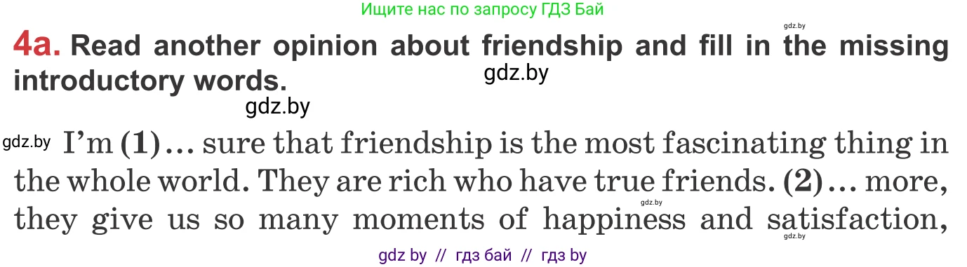 Английский язык (english), 9 класс Учебник (Student's book), авторы: Лапицкая Людмила Михайловна (Lapitskaya Ludmila), Демченко Наталья Валентиновна, Волков Андрей Валерьевич, Калишевич Алла Ивановна, Севрюкова Татьяна Юрьевна, Юхнель Наталья Валентиновна, издательство Вышэйшая школа, Минск, 2018, страница 35, номер 4, Условие
