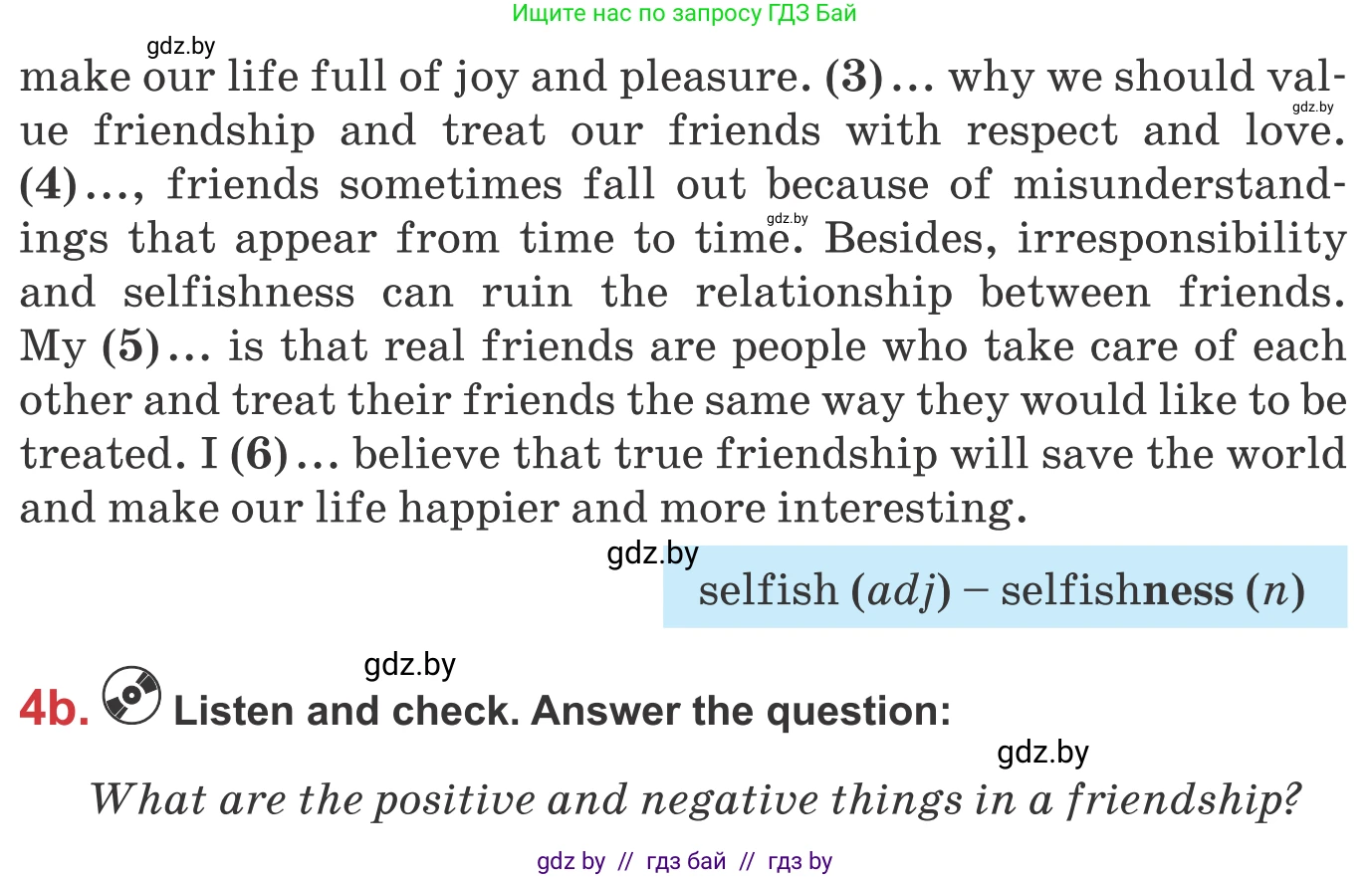 Английский язык (english), 9 класс Учебник (Student's book), авторы: Лапицкая Людмила Михайловна (Lapitskaya Ludmila), Демченко Наталья Валентиновна, Волков Андрей Валерьевич, Калишевич Алла Ивановна, Севрюкова Татьяна Юрьевна, Юхнель Наталья Валентиновна, издательство Вышэйшая школа, Минск, 2018, страница 35, номер 4, Условие (продолжение 2)