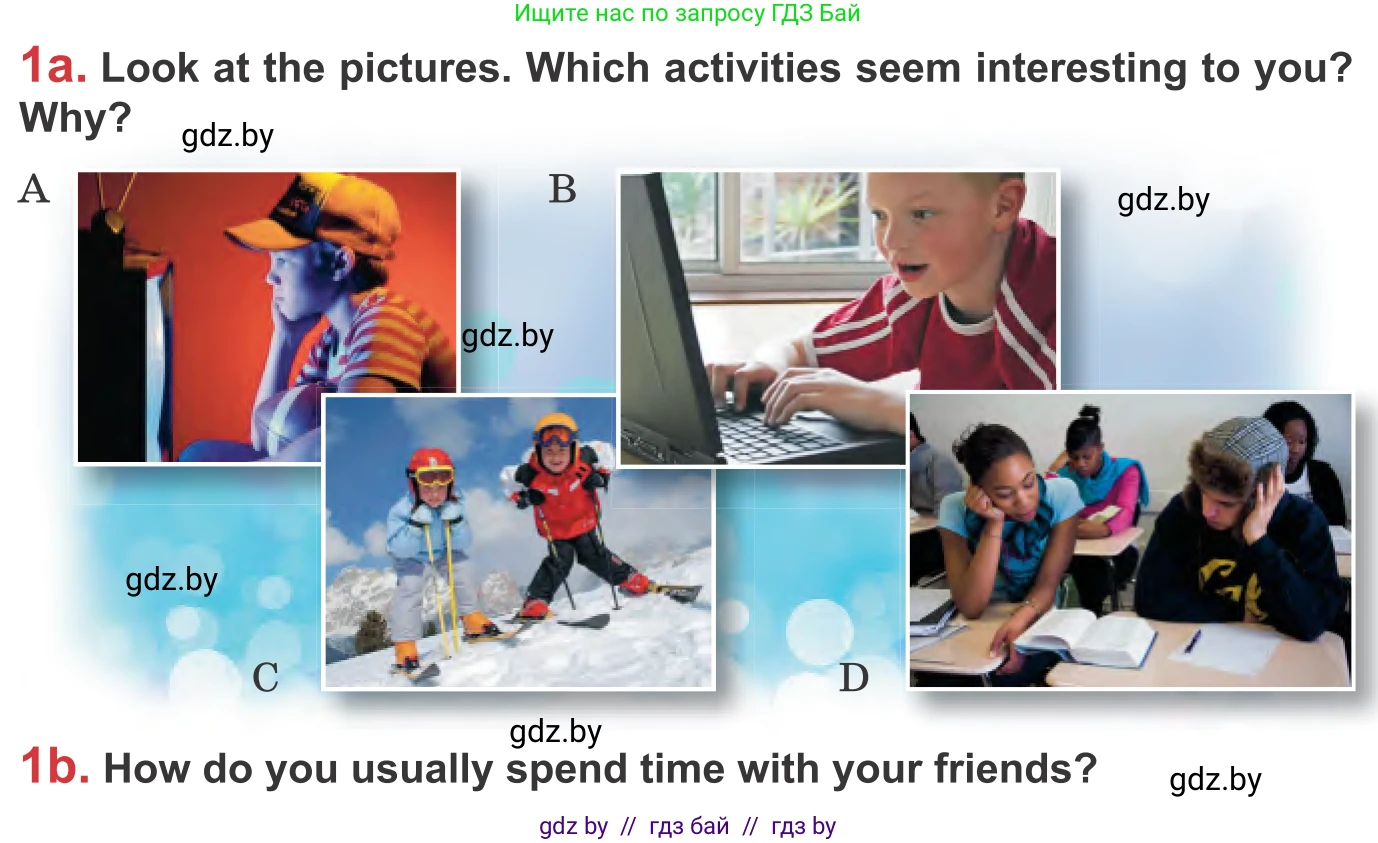 Английский язык (english), 9 класс Учебник (Student's book), авторы: Лапицкая Людмила Михайловна (Lapitskaya Ludmila), Демченко Наталья Валентиновна, Волков Андрей Валерьевич, Калишевич Алла Ивановна, Севрюкова Татьяна Юрьевна, Юхнель Наталья Валентиновна, издательство Вышэйшая школа, Минск, 2018, страница 36, номер 1, Условие