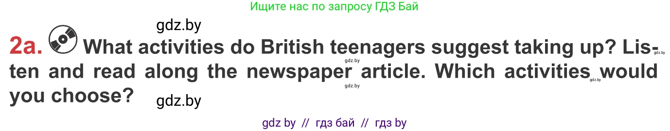 Английский язык (english), 9 класс Учебник (Student's book), авторы: Лапицкая Людмила Михайловна (Lapitskaya Ludmila), Демченко Наталья Валентиновна, Волков Андрей Валерьевич, Калишевич Алла Ивановна, Севрюкова Татьяна Юрьевна, Юхнель Наталья Валентиновна, издательство Вышэйшая школа, Минск, 2018, страница 36, номер 2, Условие