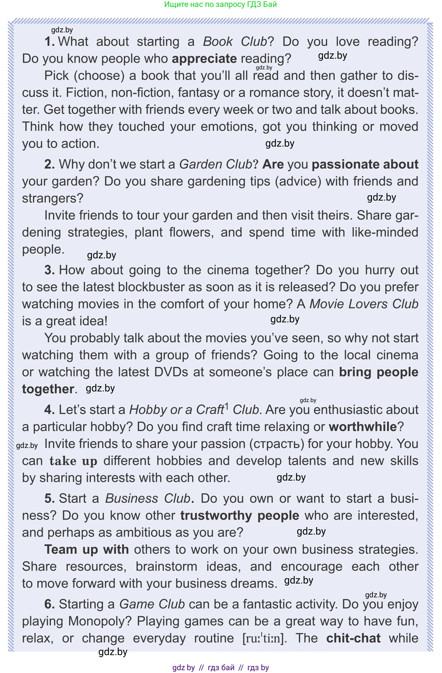 Английский язык (english), 9 класс Учебник (Student's book), авторы: Лапицкая Людмила Михайловна (Lapitskaya Ludmila), Демченко Наталья Валентиновна, Волков Андрей Валерьевич, Калишевич Алла Ивановна, Севрюкова Татьяна Юрьевна, Юхнель Наталья Валентиновна, издательство Вышэйшая школа, Минск, 2018, страница 36, номер 2, Условие (продолжение 2)