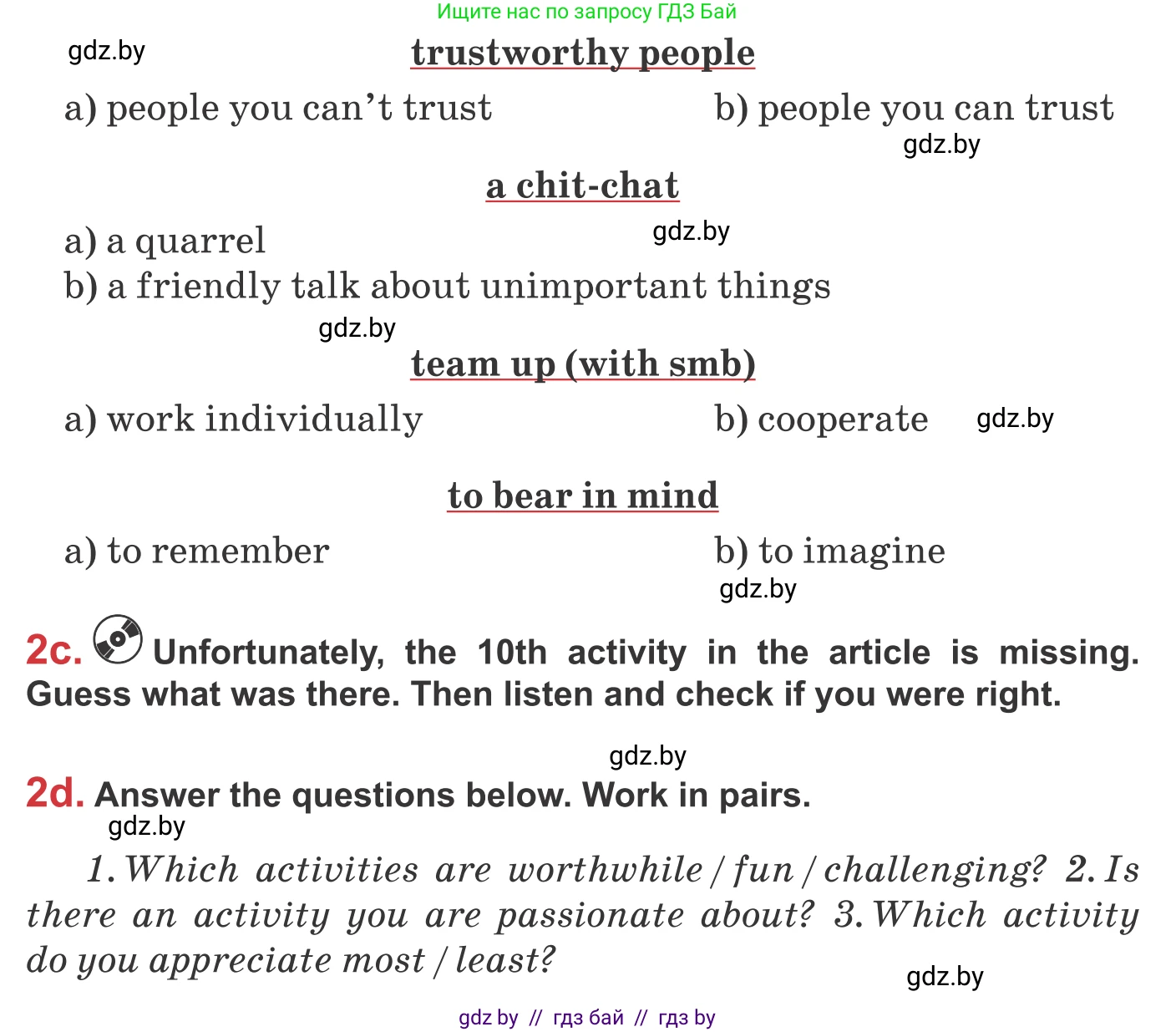 Английский язык (english), 9 класс Учебник (Student's book), авторы: Лапицкая Людмила Михайловна (Lapitskaya Ludmila), Демченко Наталья Валентиновна, Волков Андрей Валерьевич, Калишевич Алла Ивановна, Севрюкова Татьяна Юрьевна, Юхнель Наталья Валентиновна, издательство Вышэйшая школа, Минск, 2018, страница 36, номер 2, Условие (продолжение 4)