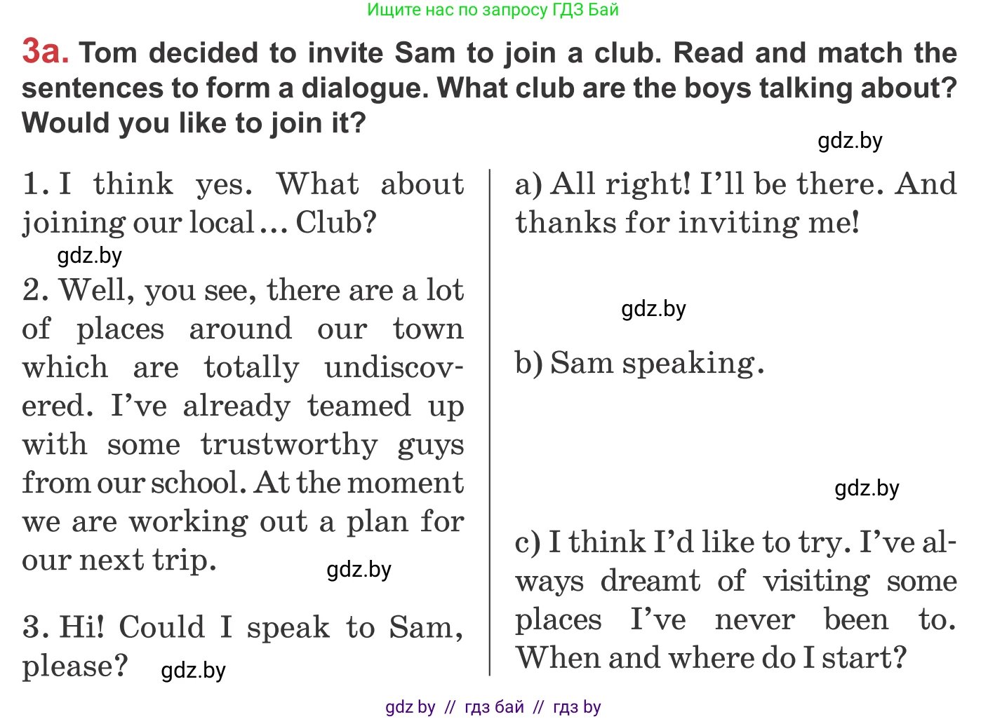 Английский язык (english), 9 класс Учебник (Student's book), авторы: Лапицкая Людмила Михайловна (Lapitskaya Ludmila), Демченко Наталья Валентиновна, Волков Андрей Валерьевич, Калишевич Алла Ивановна, Севрюкова Татьяна Юрьевна, Юхнель Наталья Валентиновна, издательство Вышэйшая школа, Минск, 2018, страница 37, номер 3, Условие