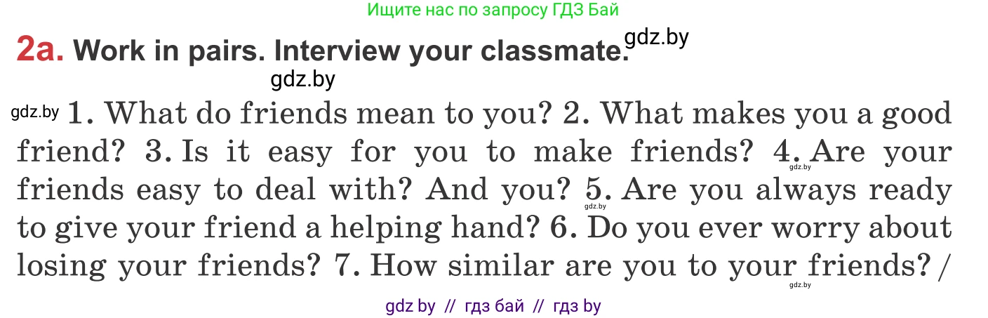 Английский язык (english), 9 класс Учебник (Student's book), авторы: Лапицкая Людмила Михайловна (Lapitskaya Ludmila), Демченко Наталья Валентиновна, Волков Андрей Валерьевич, Калишевич Алла Ивановна, Севрюкова Татьяна Юрьевна, Юхнель Наталья Валентиновна, издательство Вышэйшая школа, Минск, 2018, страница 40, номер 2, Условие