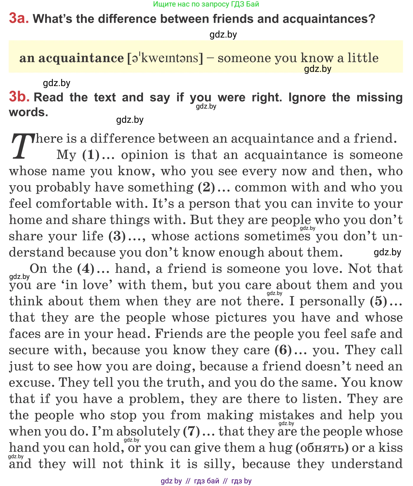 Английский язык (english), 9 класс Учебник (Student's book), авторы: Лапицкая Людмила Михайловна (Lapitskaya Ludmila), Демченко Наталья Валентиновна, Волков Андрей Валерьевич, Калишевич Алла Ивановна, Севрюкова Татьяна Юрьевна, Юхнель Наталья Валентиновна, издательство Вышэйшая школа, Минск, 2018, страница 41, номер 3, Условие