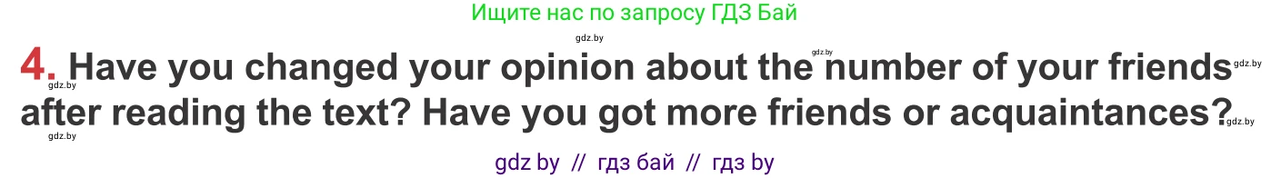Английский язык (english), 9 класс Учебник (Student's book), авторы: Лапицкая Людмила Михайловна (Lapitskaya Ludmila), Демченко Наталья Валентиновна, Волков Андрей Валерьевич, Калишевич Алла Ивановна, Севрюкова Татьяна Юрьевна, Юхнель Наталья Валентиновна, издательство Вышэйшая школа, Минск, 2018, страница 42, номер 4, Условие