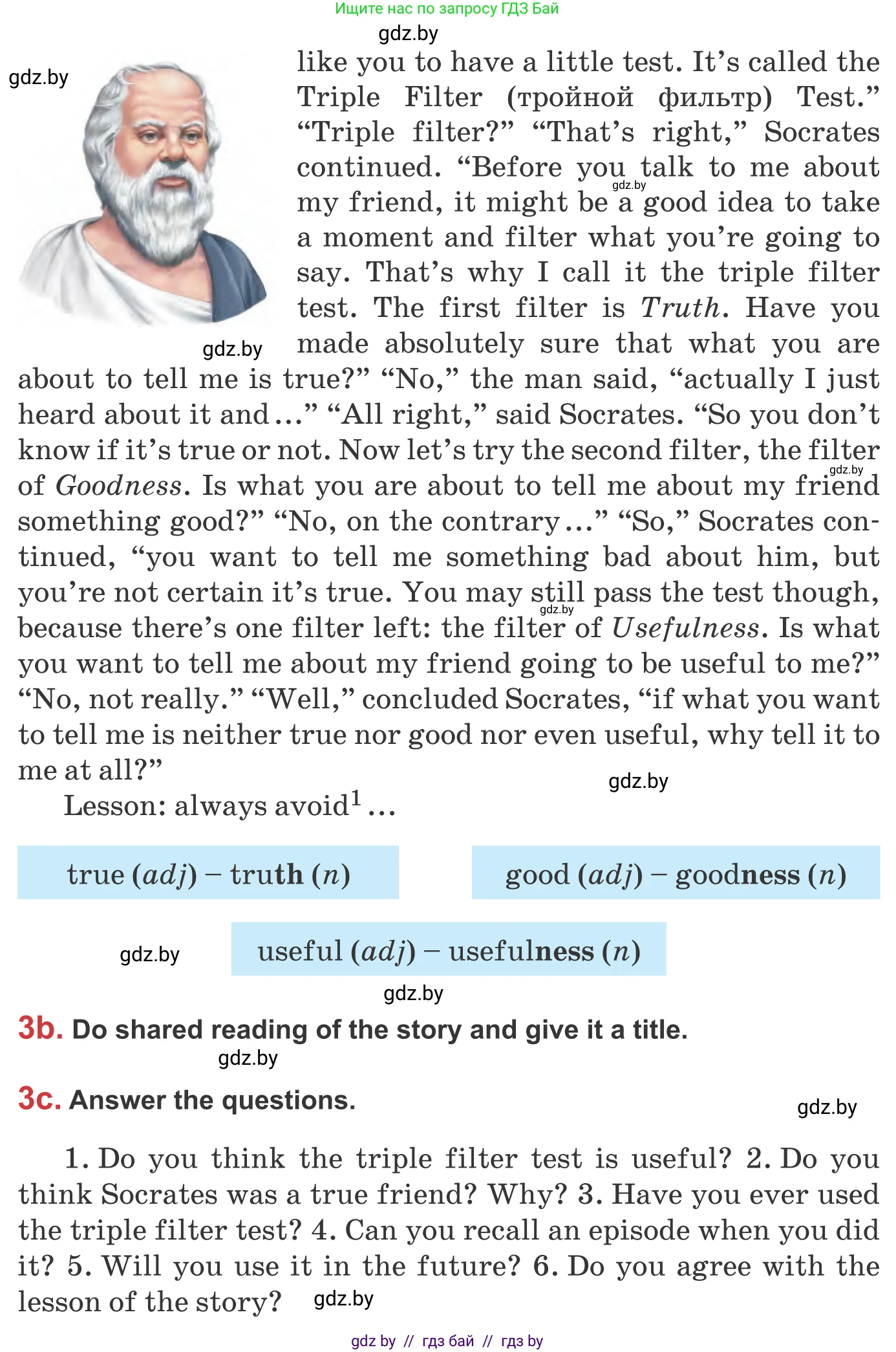 Английский язык (english), 9 класс Учебник (Student's book), авторы: Лапицкая Людмила Михайловна (Lapitskaya Ludmila), Демченко Наталья Валентиновна, Волков Андрей Валерьевич, Калишевич Алла Ивановна, Севрюкова Татьяна Юрьевна, Юхнель Наталья Валентиновна, издательство Вышэйшая школа, Минск, 2018, страница 43, номер 3, Условие (продолжение 2)