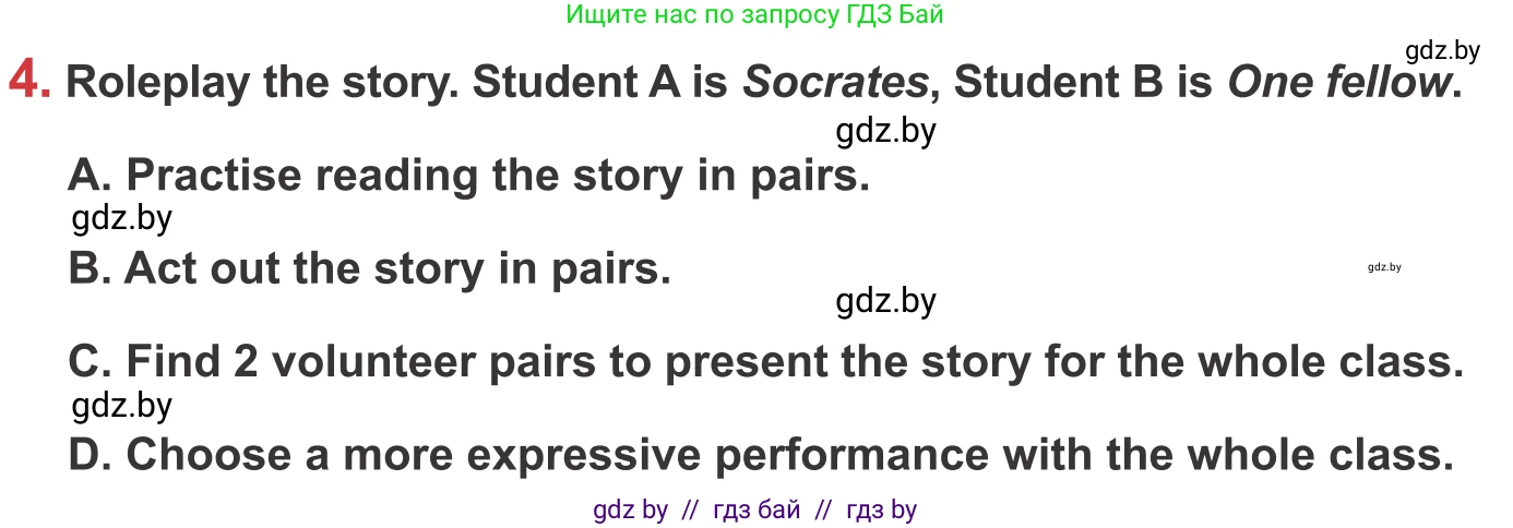Английский язык (english), 9 класс Учебник (Student's book), авторы: Лапицкая Людмила Михайловна (Lapitskaya Ludmila), Демченко Наталья Валентиновна, Волков Андрей Валерьевич, Калишевич Алла Ивановна, Севрюкова Татьяна Юрьевна, Юхнель Наталья Валентиновна, издательство Вышэйшая школа, Минск, 2018, страница 45, номер 4, Условие