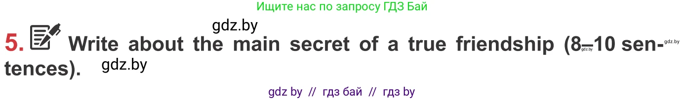 Английский язык (english), 9 класс Учебник (Student's book), авторы: Лапицкая Людмила Михайловна (Lapitskaya Ludmila), Демченко Наталья Валентиновна, Волков Андрей Валерьевич, Калишевич Алла Ивановна, Севрюкова Татьяна Юрьевна, Юхнель Наталья Валентиновна, издательство Вышэйшая школа, Минск, 2018, страница 45, номер 5, Условие