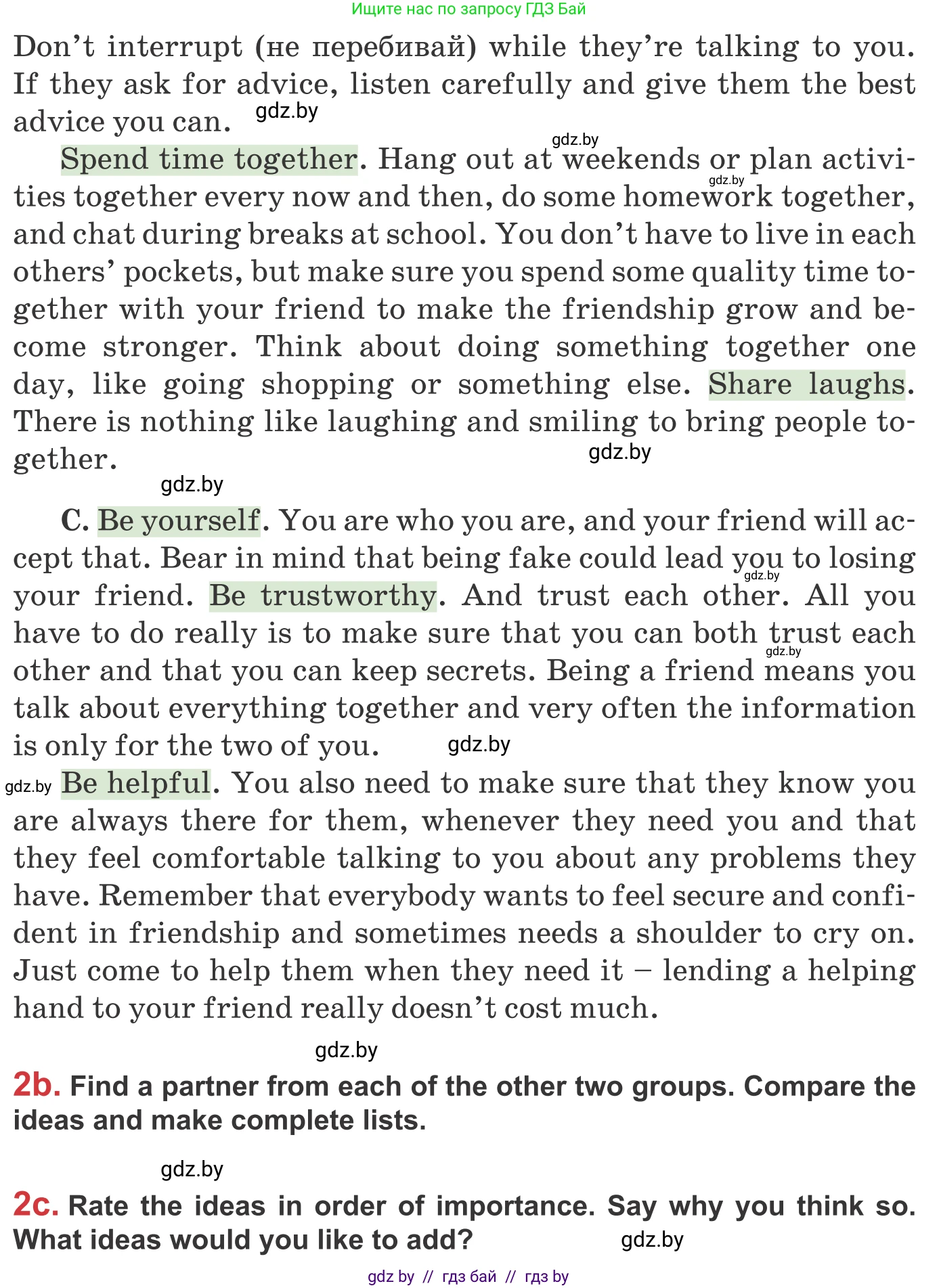 Английский язык (english), 9 класс Учебник (Student's book), авторы: Лапицкая Людмила Михайловна (Lapitskaya Ludmila), Демченко Наталья Валентиновна, Волков Андрей Валерьевич, Калишевич Алла Ивановна, Севрюкова Татьяна Юрьевна, Юхнель Наталья Валентиновна, издательство Вышэйшая школа, Минск, 2018, страница 45, номер 2, Условие (продолжение 2)