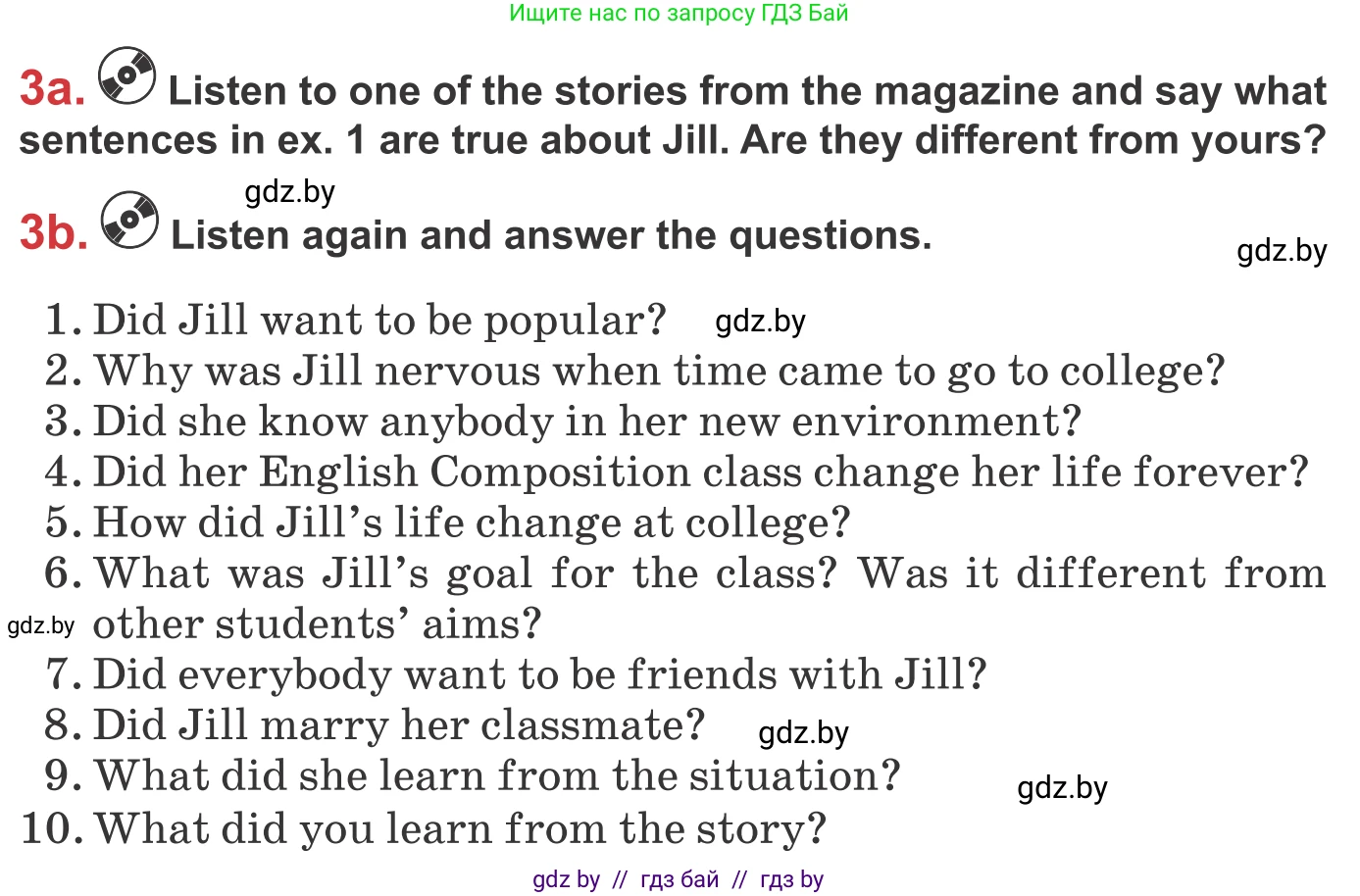 Английский язык (english), 9 класс Учебник (Student's book), авторы: Лапицкая Людмила Михайловна (Lapitskaya Ludmila), Демченко Наталья Валентиновна, Волков Андрей Валерьевич, Калишевич Алла Ивановна, Севрюкова Татьяна Юрьевна, Юхнель Наталья Валентиновна, издательство Вышэйшая школа, Минск, 2018, страница 48, номер 3, Условие