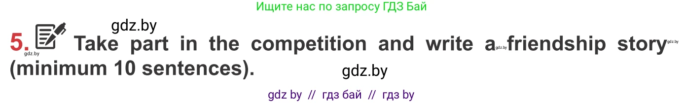 Английский язык (english), 9 класс Учебник (Student's book), авторы: Лапицкая Людмила Михайловна (Lapitskaya Ludmila), Демченко Наталья Валентиновна, Волков Андрей Валерьевич, Калишевич Алла Ивановна, Севрюкова Татьяна Юрьевна, Юхнель Наталья Валентиновна, издательство Вышэйшая школа, Минск, 2018, страница 48, номер 5, Условие