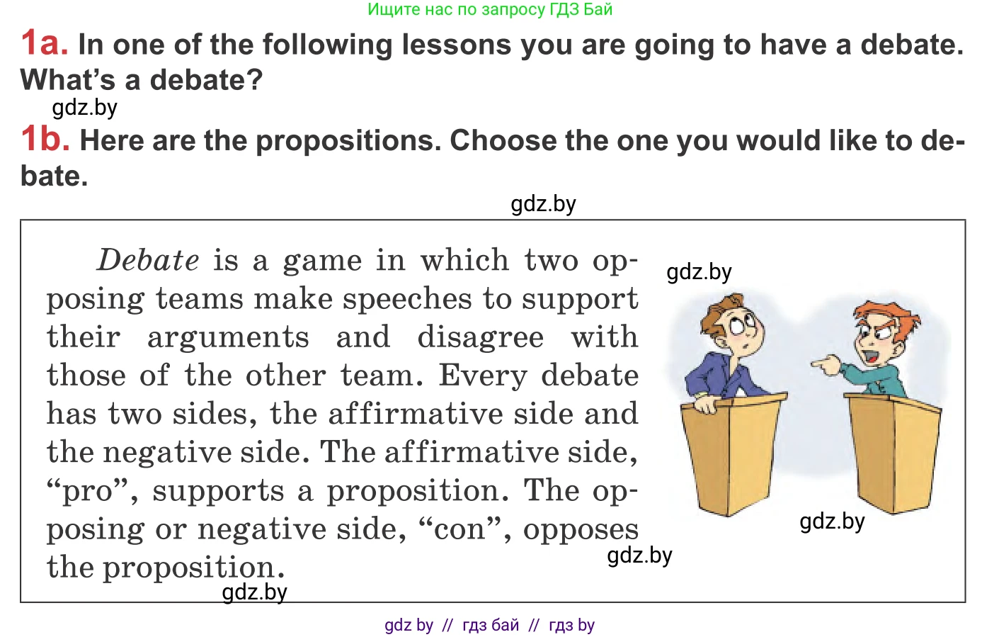 Английский язык (english), 9 класс Учебник (Student's book), авторы: Лапицкая Людмила Михайловна (Lapitskaya Ludmila), Демченко Наталья Валентиновна, Волков Андрей Валерьевич, Калишевич Алла Ивановна, Севрюкова Татьяна Юрьевна, Юхнель Наталья Валентиновна, издательство Вышэйшая школа, Минск, 2018, страница 48, номер 1, Условие