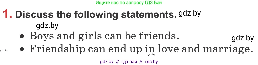 Английский язык (english), 9 класс Учебник (Student's book), авторы: Лапицкая Людмила Михайловна (Lapitskaya Ludmila), Демченко Наталья Валентиновна, Волков Андрей Валерьевич, Калишевич Алла Ивановна, Севрюкова Татьяна Юрьевна, Юхнель Наталья Валентиновна, издательство Вышэйшая школа, Минск, 2018, страница 49, номер 1, Условие