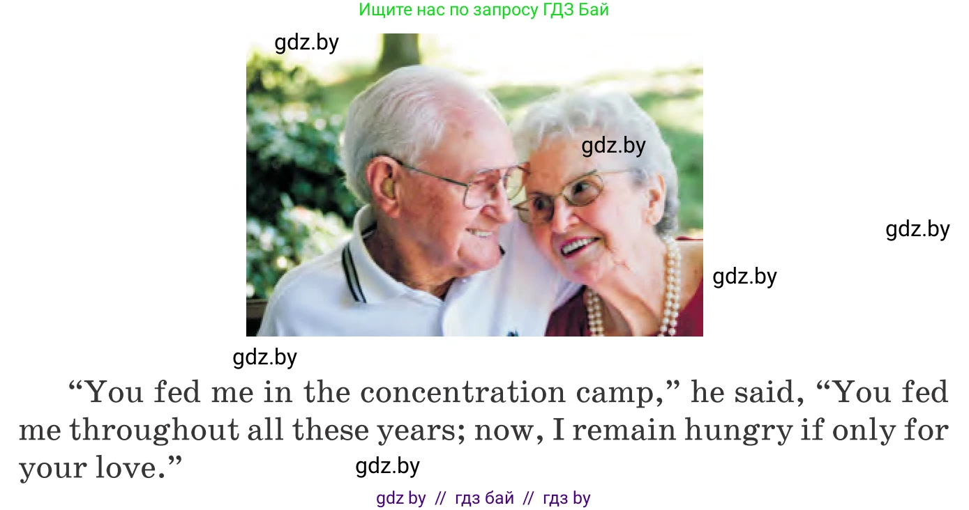 Английский язык (english), 9 класс Учебник (Student's book), авторы: Лапицкая Людмила Михайловна (Lapitskaya Ludmila), Демченко Наталья Валентиновна, Волков Андрей Валерьевич, Калишевич Алла Ивановна, Севрюкова Татьяна Юрьевна, Юхнель Наталья Валентиновна, издательство Вышэйшая школа, Минск, 2018, страница 51, номер 3, Условие (продолжение 2)