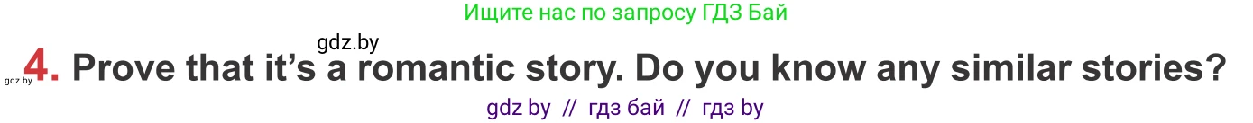 Английский язык (english), 9 класс Учебник (Student's book), авторы: Лапицкая Людмила Михайловна (Lapitskaya Ludmila), Демченко Наталья Валентиновна, Волков Андрей Валерьевич, Калишевич Алла Ивановна, Севрюкова Татьяна Юрьевна, Юхнель Наталья Валентиновна, издательство Вышэйшая школа, Минск, 2018, страница 52, номер 4, Условие
