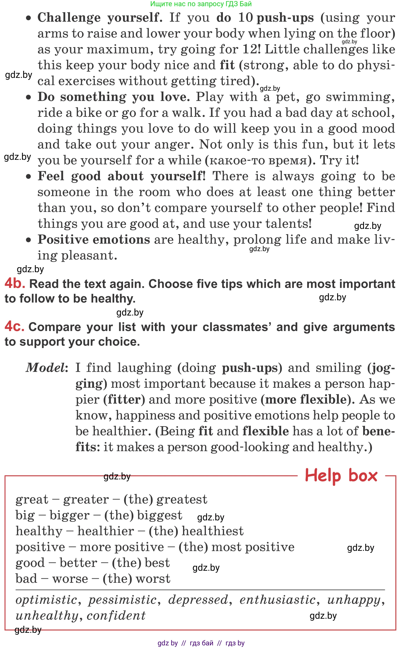 Английский язык (english), 9 класс Учебник (Student's book), авторы: Лапицкая Людмила Михайловна (Lapitskaya Ludmila), Демченко Наталья Валентиновна, Волков Андрей Валерьевич, Калишевич Алла Ивановна, Севрюкова Татьяна Юрьевна, Юхнель Наталья Валентиновна, издательство Вышэйшая школа, Минск, 2018, страница 54, номер 4, Условие (продолжение 2)