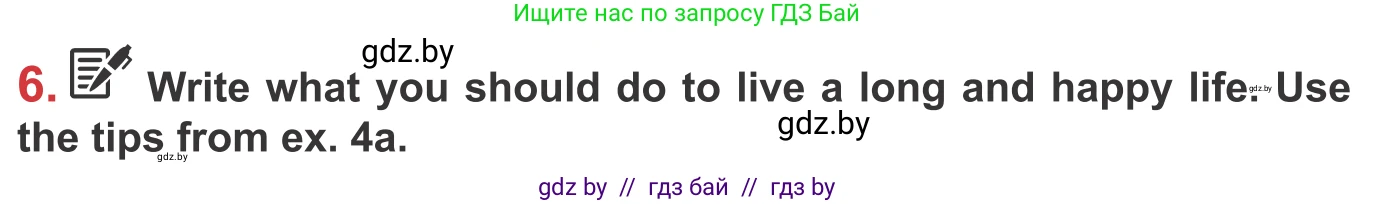 Английский язык (english), 9 класс Учебник (Student's book), авторы: Лапицкая Людмила Михайловна (Lapitskaya Ludmila), Демченко Наталья Валентиновна, Волков Андрей Валерьевич, Калишевич Алла Ивановна, Севрюкова Татьяна Юрьевна, Юхнель Наталья Валентиновна, издательство Вышэйшая школа, Минск, 2018, страница 56, номер 6, Условие