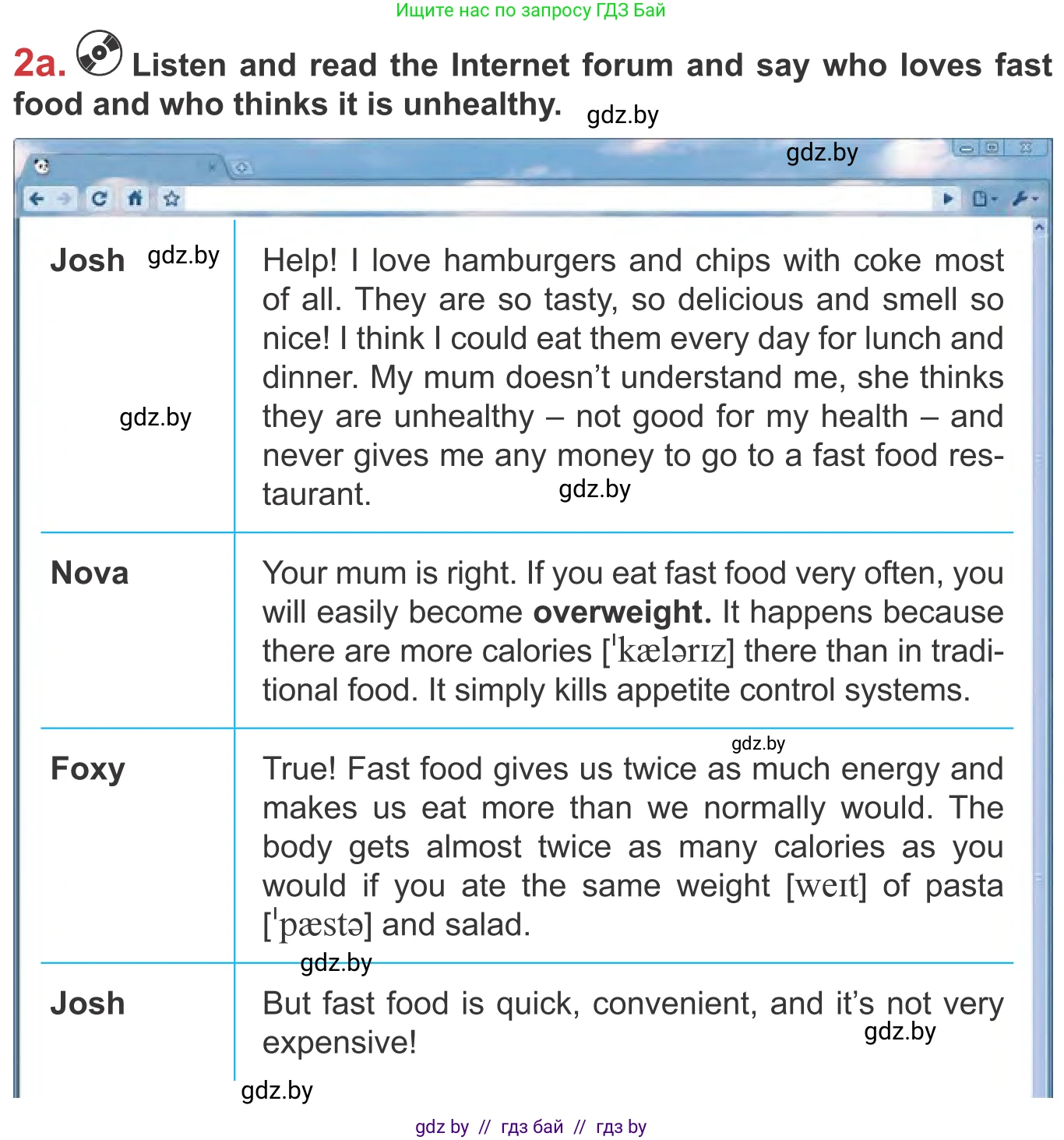 Английский язык (english), 9 класс Учебник (Student's book), авторы: Лапицкая Людмила Михайловна (Lapitskaya Ludmila), Демченко Наталья Валентиновна, Волков Андрей Валерьевич, Калишевич Алла Ивановна, Севрюкова Татьяна Юрьевна, Юхнель Наталья Валентиновна, издательство Вышэйшая школа, Минск, 2018, страница 60, номер 2, Условие