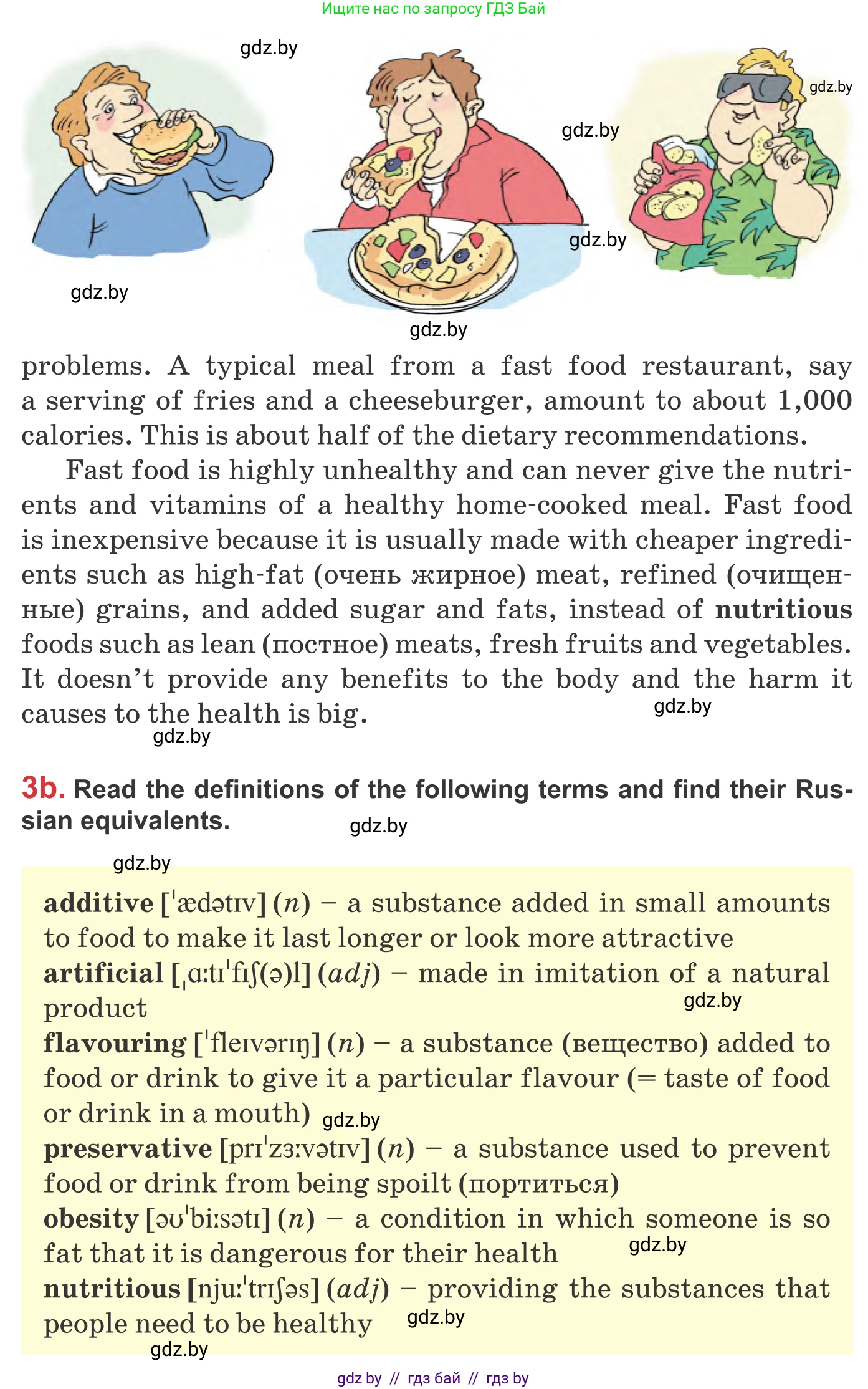 Английский язык (english), 9 класс Учебник (Student's book), авторы: Лапицкая Людмила Михайловна (Lapitskaya Ludmila), Демченко Наталья Валентиновна, Волков Андрей Валерьевич, Калишевич Алла Ивановна, Севрюкова Татьяна Юрьевна, Юхнель Наталья Валентиновна, издательство Вышэйшая школа, Минск, 2018, страница 61, номер 3, Условие (продолжение 2)