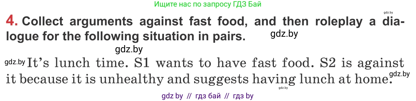 Английский язык (english), 9 класс Учебник (Student's book), авторы: Лапицкая Людмила Михайловна (Lapitskaya Ludmila), Демченко Наталья Валентиновна, Волков Андрей Валерьевич, Калишевич Алла Ивановна, Севрюкова Татьяна Юрьевна, Юхнель Наталья Валентиновна, издательство Вышэйшая школа, Минск, 2018, страница 63, номер 4, Условие