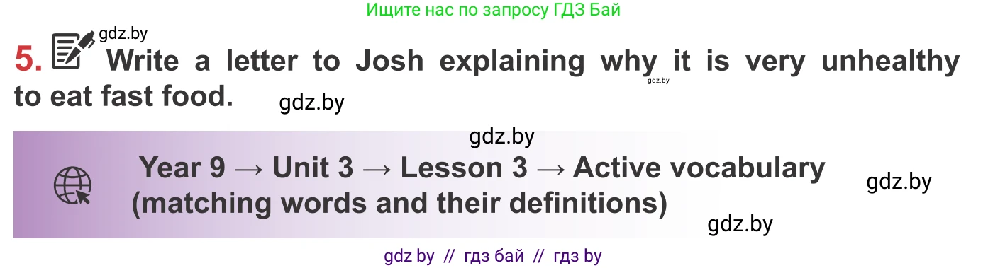 Английский язык (english), 9 класс Учебник (Student's book), авторы: Лапицкая Людмила Михайловна (Lapitskaya Ludmila), Демченко Наталья Валентиновна, Волков Андрей Валерьевич, Калишевич Алла Ивановна, Севрюкова Татьяна Юрьевна, Юхнель Наталья Валентиновна, издательство Вышэйшая школа, Минск, 2018, страница 63, номер 5, Условие