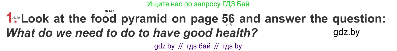 Английский язык (english), 9 класс Учебник (Student's book), авторы: Лапицкая Людмила Михайловна (Lapitskaya Ludmila), Демченко Наталья Валентиновна, Волков Андрей Валерьевич, Калишевич Алла Ивановна, Севрюкова Татьяна Юрьевна, Юхнель Наталья Валентиновна, издательство Вышэйшая школа, Минск, 2018, страница 63, номер 1, Условие