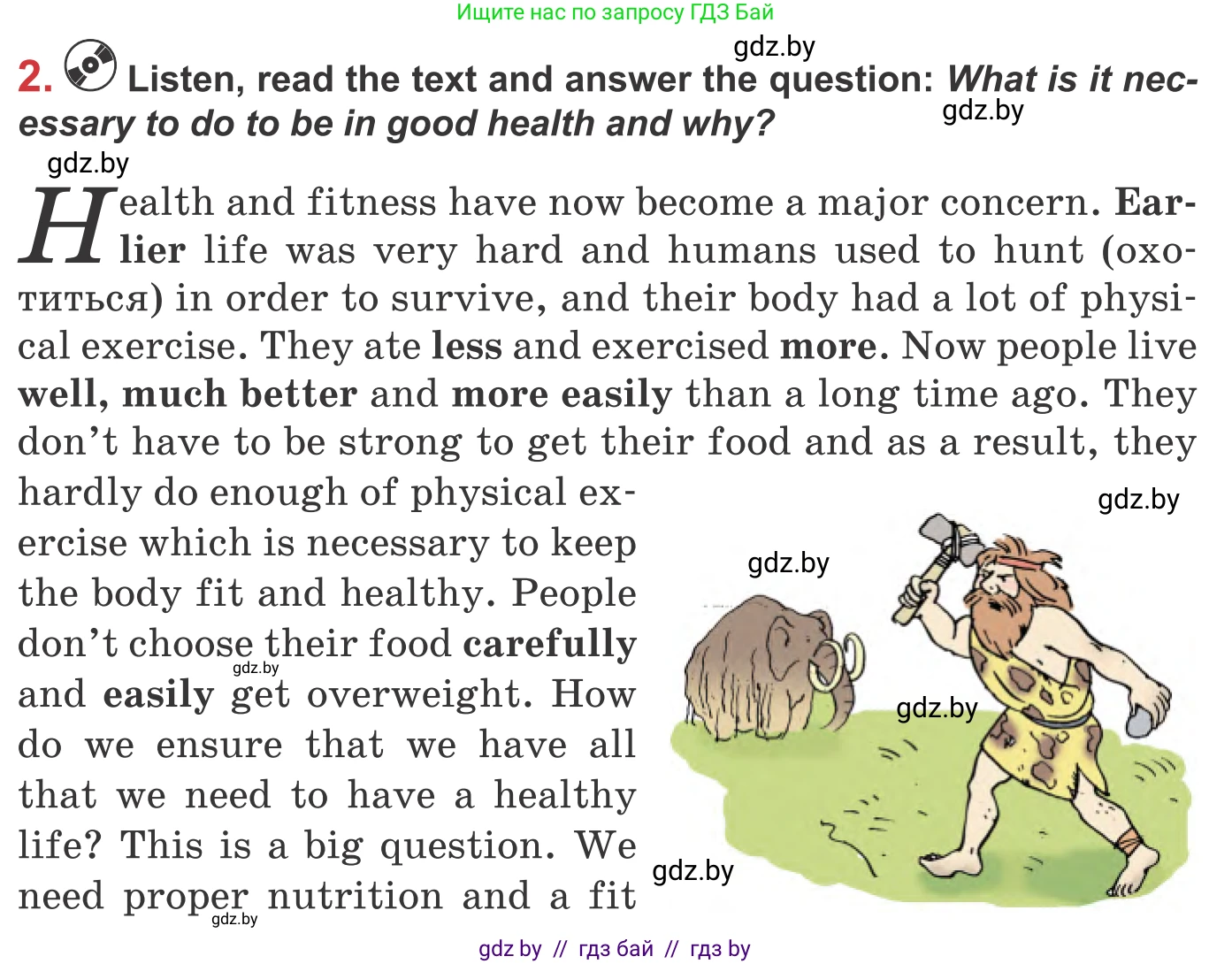 Английский язык (english), 9 класс Учебник (Student's book), авторы: Лапицкая Людмила Михайловна (Lapitskaya Ludmila), Демченко Наталья Валентиновна, Волков Андрей Валерьевич, Калишевич Алла Ивановна, Севрюкова Татьяна Юрьевна, Юхнель Наталья Валентиновна, издательство Вышэйшая школа, Минск, 2018, страница 63, номер 2, Условие