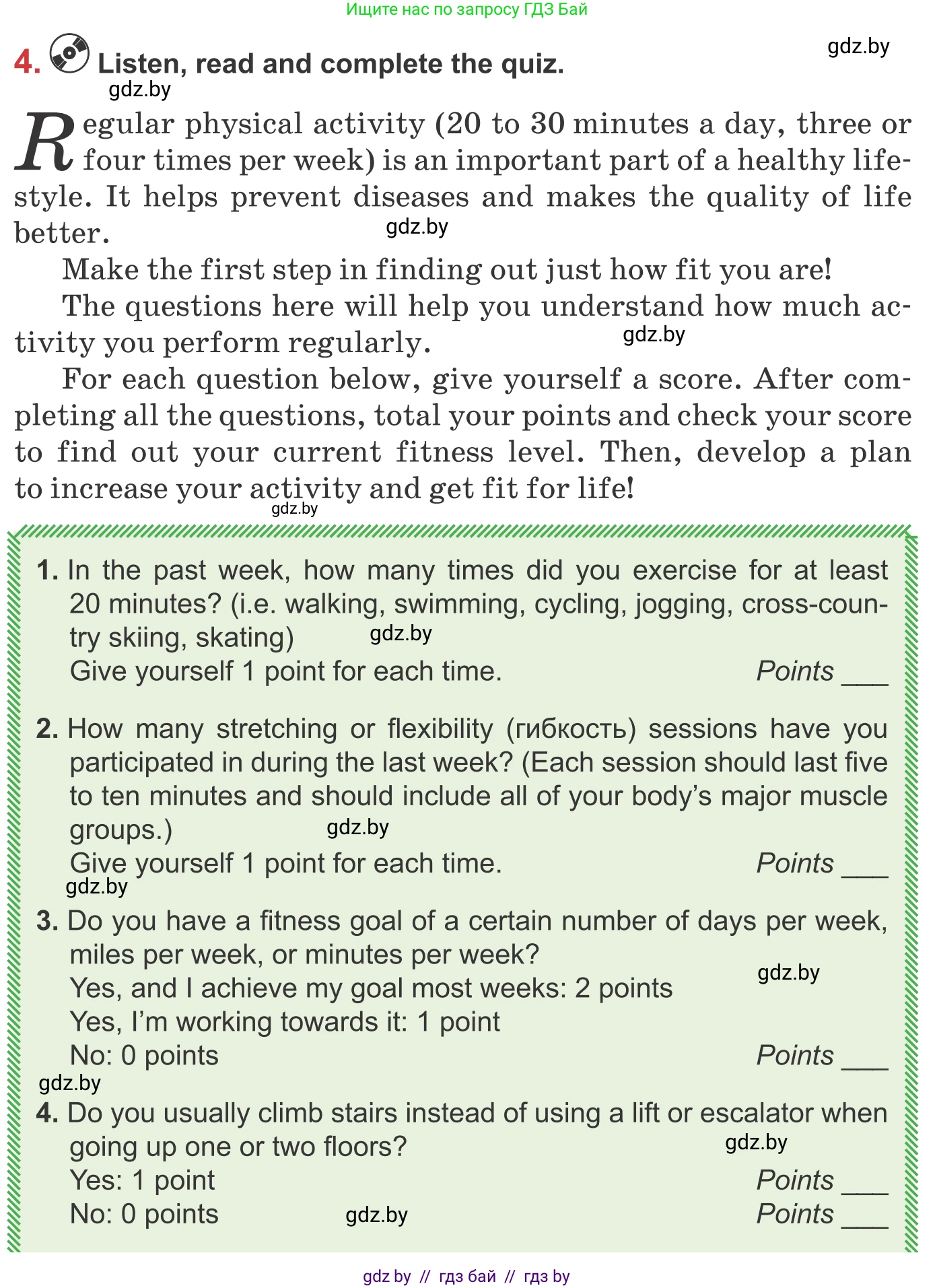 Английский язык (english), 9 класс Учебник (Student's book), авторы: Лапицкая Людмила Михайловна (Lapitskaya Ludmila), Демченко Наталья Валентиновна, Волков Андрей Валерьевич, Калишевич Алла Ивановна, Севрюкова Татьяна Юрьевна, Юхнель Наталья Валентиновна, издательство Вышэйшая школа, Минск, 2018, страница 64, номер 4, Условие