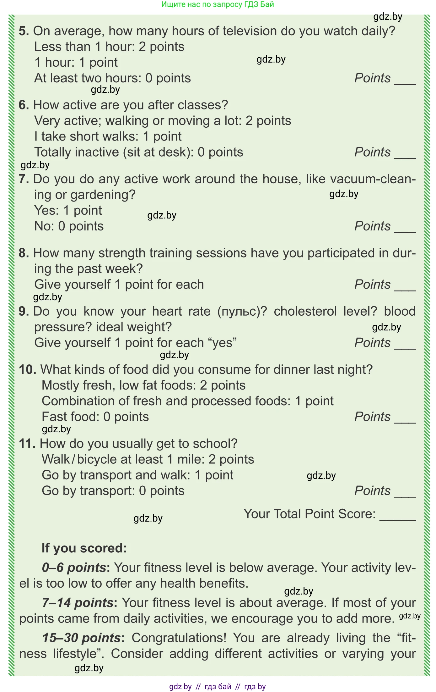 Английский язык (english), 9 класс Учебник (Student's book), авторы: Лапицкая Людмила Михайловна (Lapitskaya Ludmila), Демченко Наталья Валентиновна, Волков Андрей Валерьевич, Калишевич Алла Ивановна, Севрюкова Татьяна Юрьевна, Юхнель Наталья Валентиновна, издательство Вышэйшая школа, Минск, 2018, страница 64, номер 4, Условие (продолжение 2)