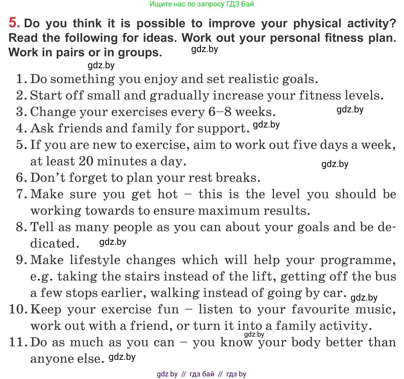 Английский язык (english), 9 класс Учебник (Student's book), авторы: Лапицкая Людмила Михайловна (Lapitskaya Ludmila), Демченко Наталья Валентиновна, Волков Андрей Валерьевич, Калишевич Алла Ивановна, Севрюкова Татьяна Юрьевна, Юхнель Наталья Валентиновна, издательство Вышэйшая школа, Минск, 2018, страница 67, номер 5, Условие