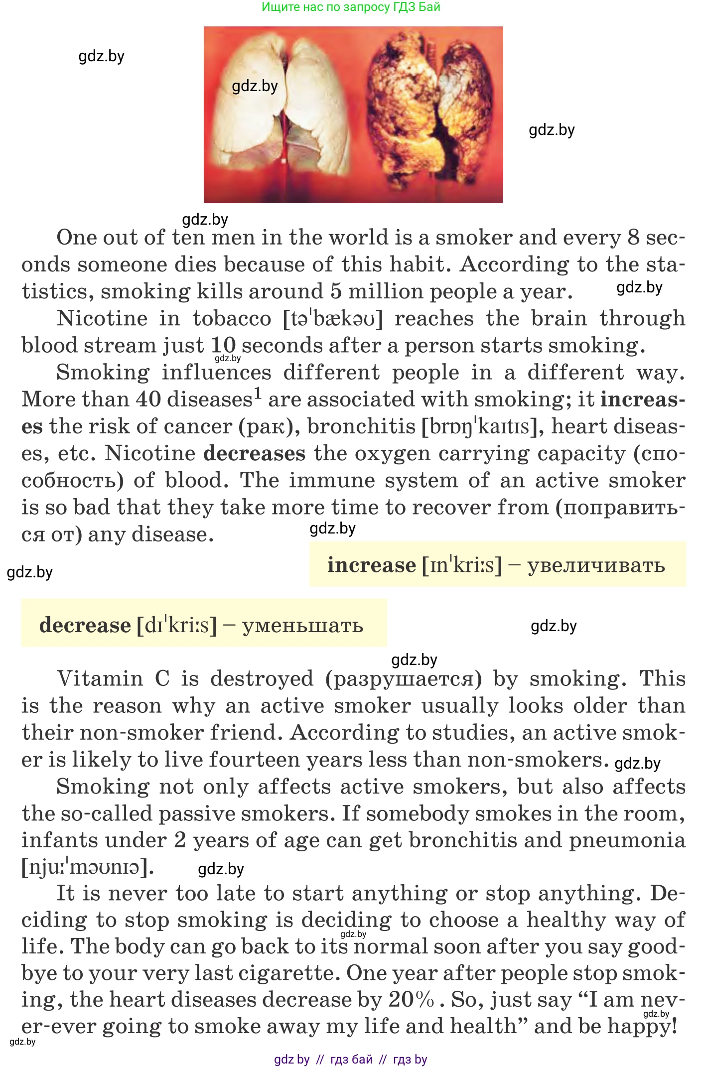 Английский язык (english), 9 класс Учебник (Student's book), авторы: Лапицкая Людмила Михайловна (Lapitskaya Ludmila), Демченко Наталья Валентиновна, Волков Андрей Валерьевич, Калишевич Алла Ивановна, Севрюкова Татьяна Юрьевна, Юхнель Наталья Валентиновна, издательство Вышэйшая школа, Минск, 2018, страница 68, номер 2, Условие (продолжение 2)