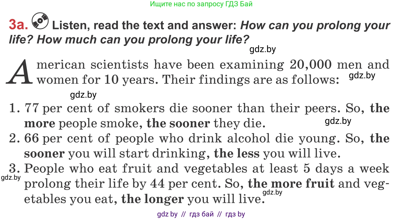 Английский язык (english), 9 класс Учебник (Student's book), авторы: Лапицкая Людмила Михайловна (Lapitskaya Ludmila), Демченко Наталья Валентиновна, Волков Андрей Валерьевич, Калишевич Алла Ивановна, Севрюкова Татьяна Юрьевна, Юхнель Наталья Валентиновна, издательство Вышэйшая школа, Минск, 2018, страница 70, номер 3, Условие