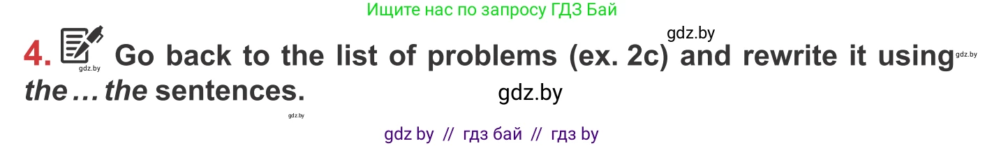 Английский язык (english), 9 класс Учебник (Student's book), авторы: Лапицкая Людмила Михайловна (Lapitskaya Ludmila), Демченко Наталья Валентиновна, Волков Андрей Валерьевич, Калишевич Алла Ивановна, Севрюкова Татьяна Юрьевна, Юхнель Наталья Валентиновна, издательство Вышэйшая школа, Минск, 2018, страница 71, номер 4, Условие
